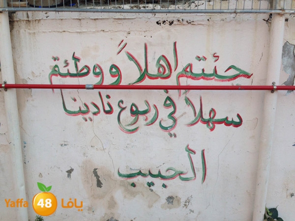 7san 3arafa nadyislamic (10).jpg